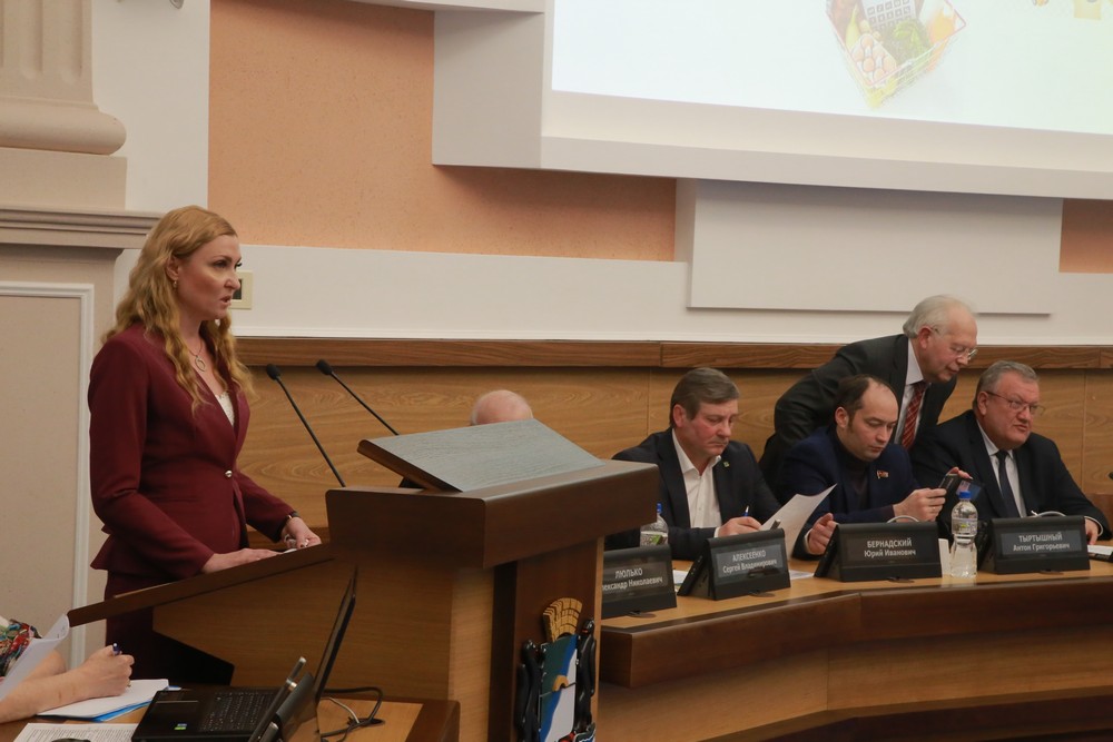 На отчёте департамента промышленности о работе в 2020 году