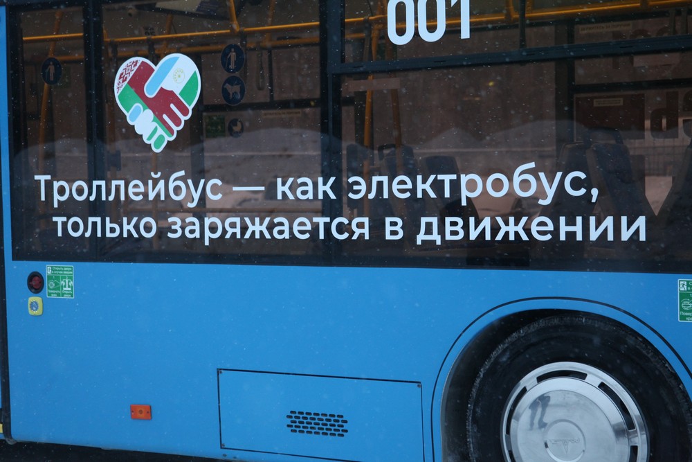 Тестирование нового троллейбуса из Уфы (27.01.2022)