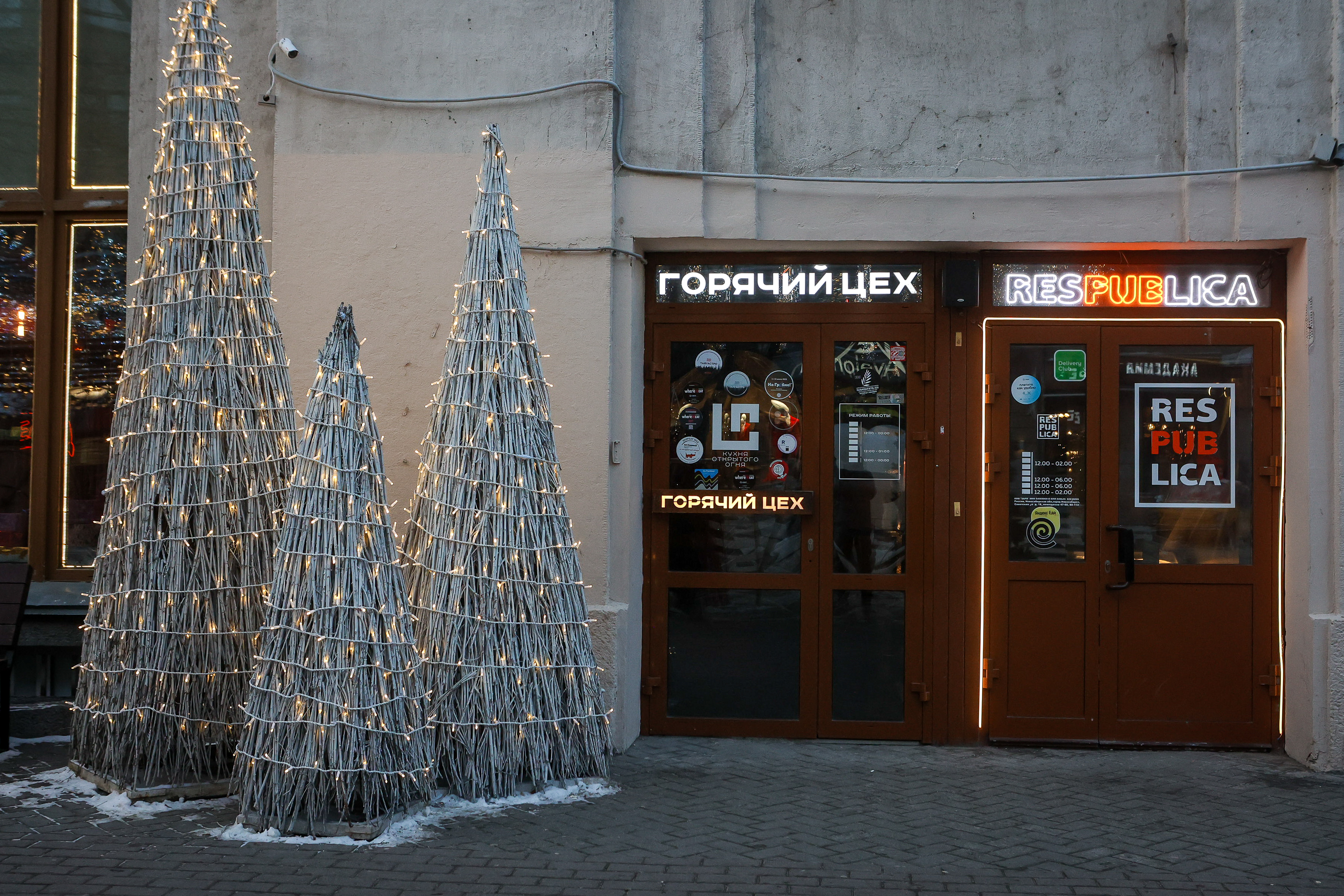 Ул. Ленина, 6