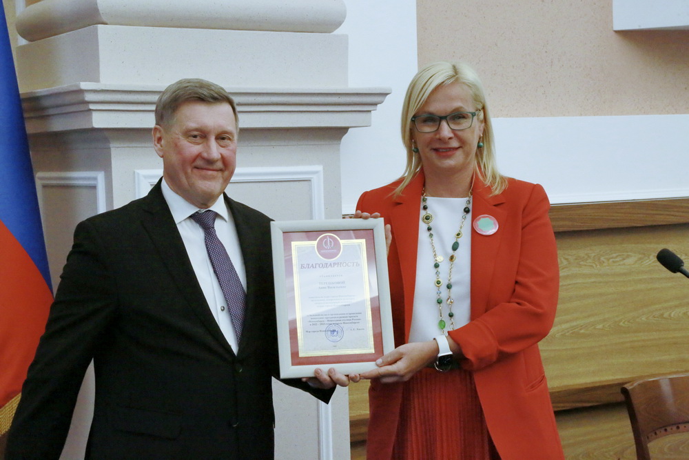 На подведении итогов проекта «Новосибирск — новогодняя столица России»