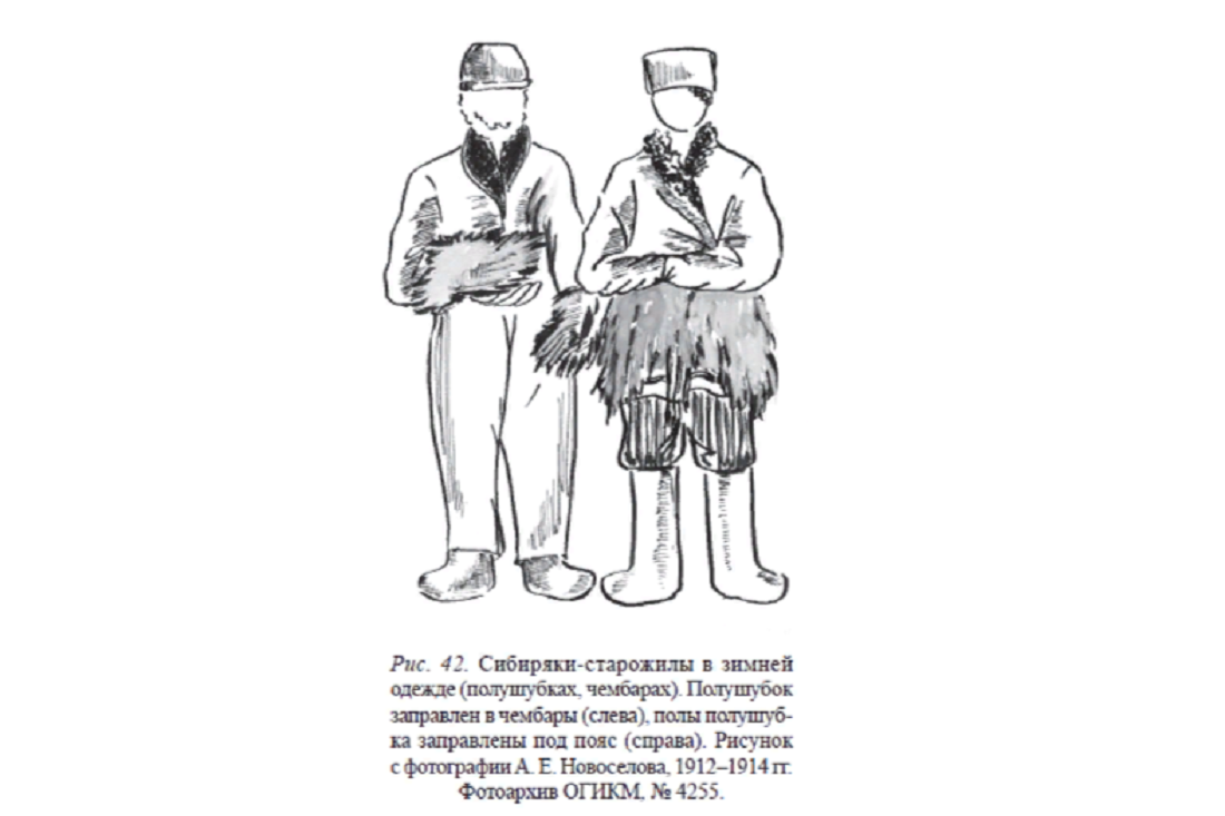 Полевые материалы Е. Ф. Фурсовой.