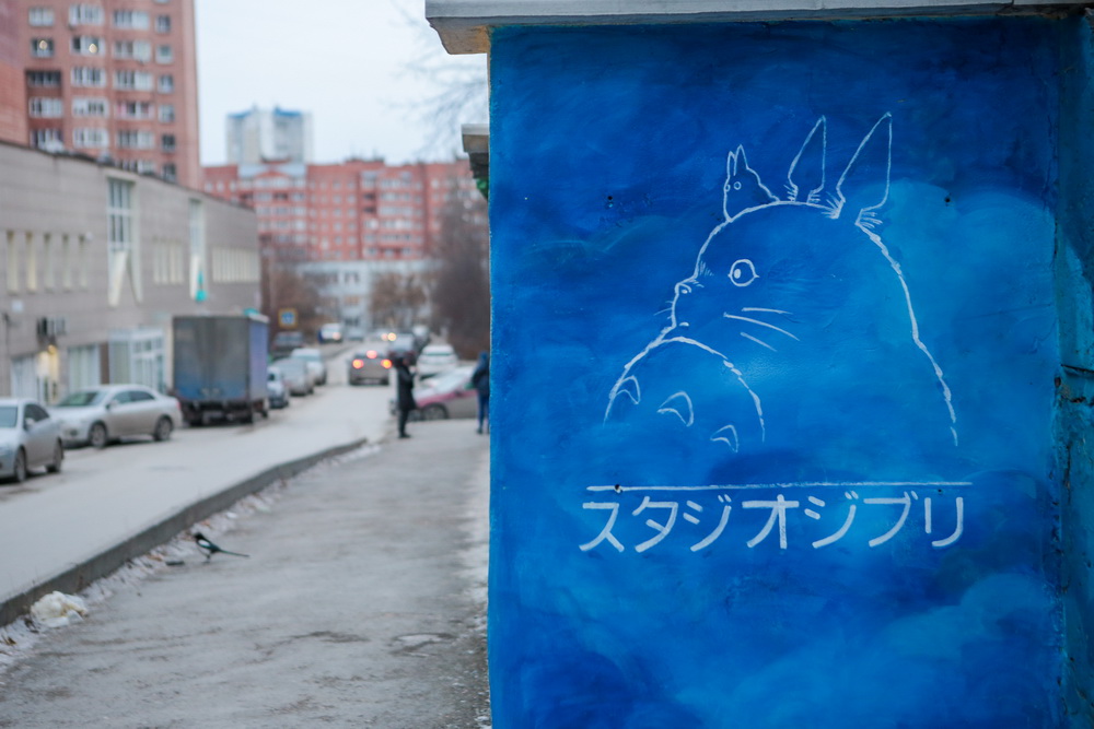 Улица Толстого, 3