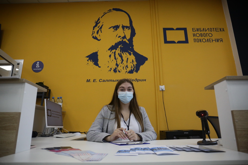 Модельная библиотека имени Салтыкова-Щедрина на Красном проспекте