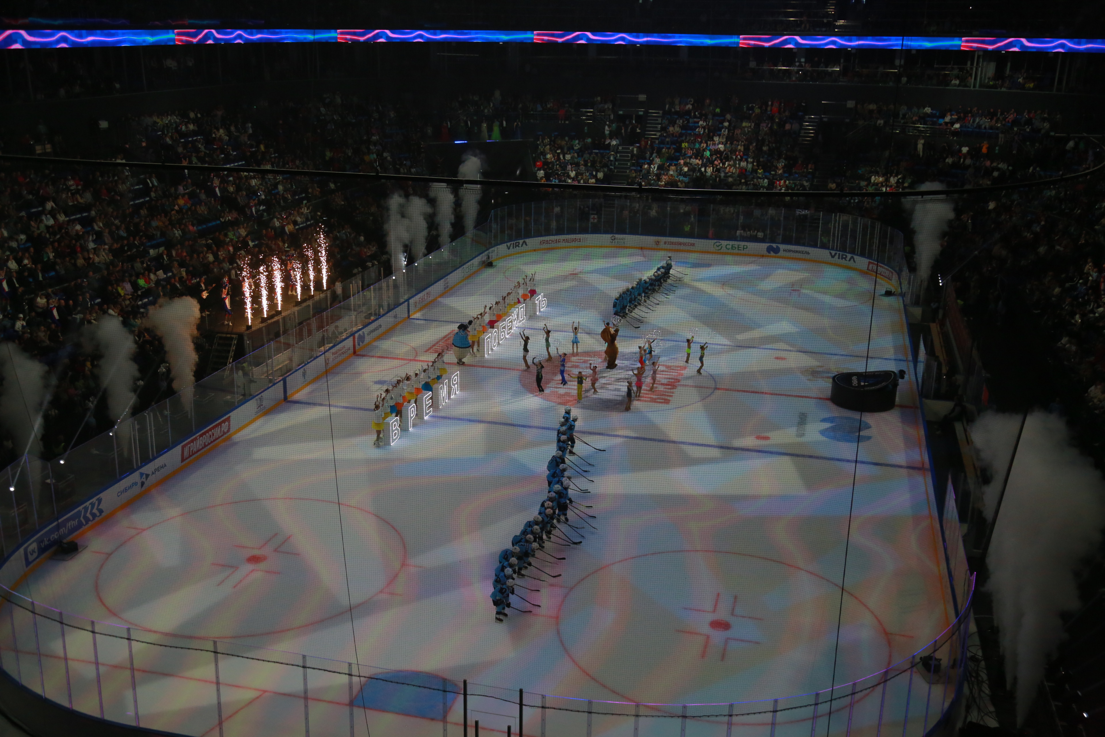 Открытие «Сибирь-Арены». 13 августа 2023 года