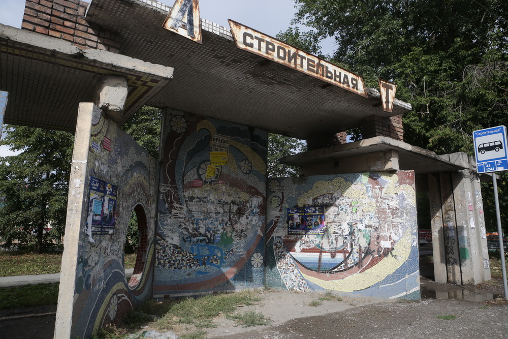 Остановка на ул. Мира