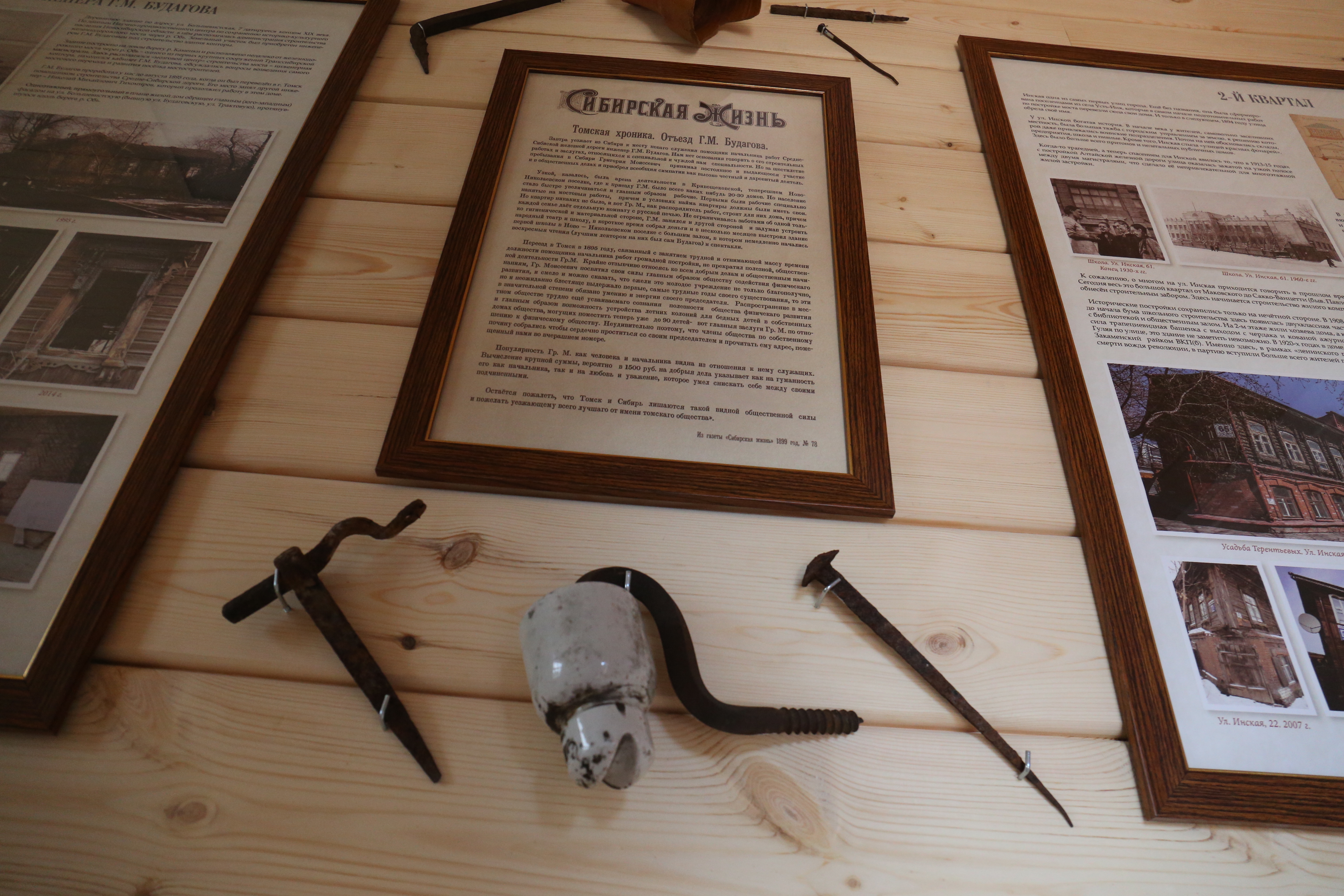 Открытие конторы Будагова, июль 2018 года