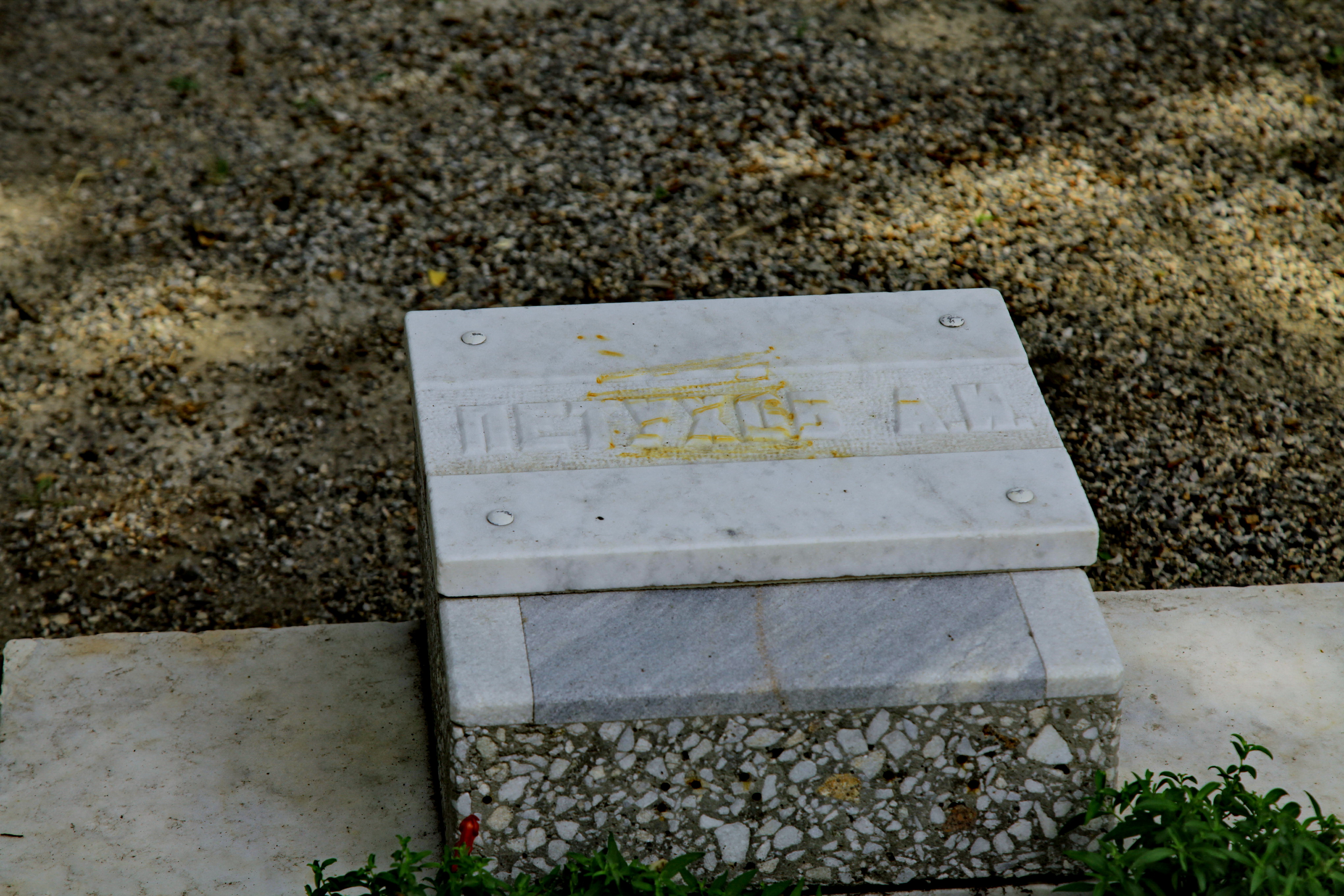 Братская могила пятёрки большевиков (лето 2020 года)