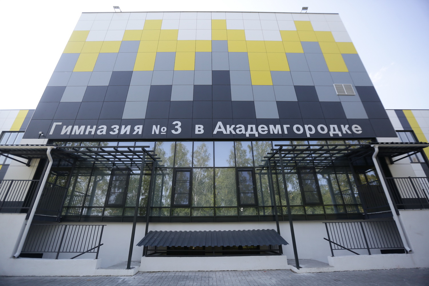 Открытие нового здания гимназии №3. 1 сентября 2022 года