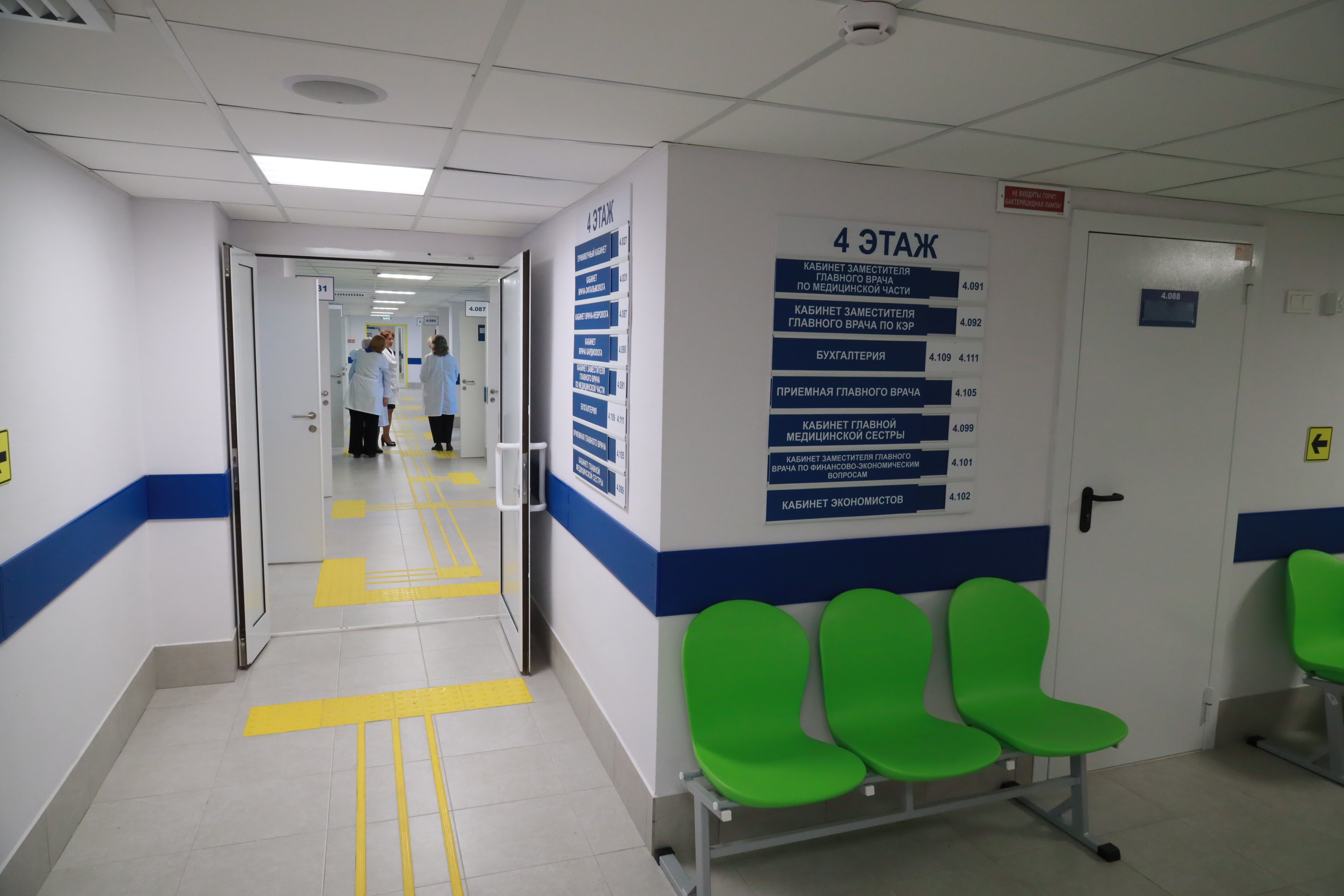 Поликлиника №2 на улице Виталия Потылицына