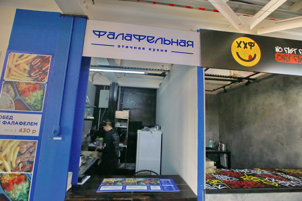 «Фалафельная» — израильская закусочная. Фирменное блюдо — жаренные во фритюре шарики из нута с луком и кориандром.