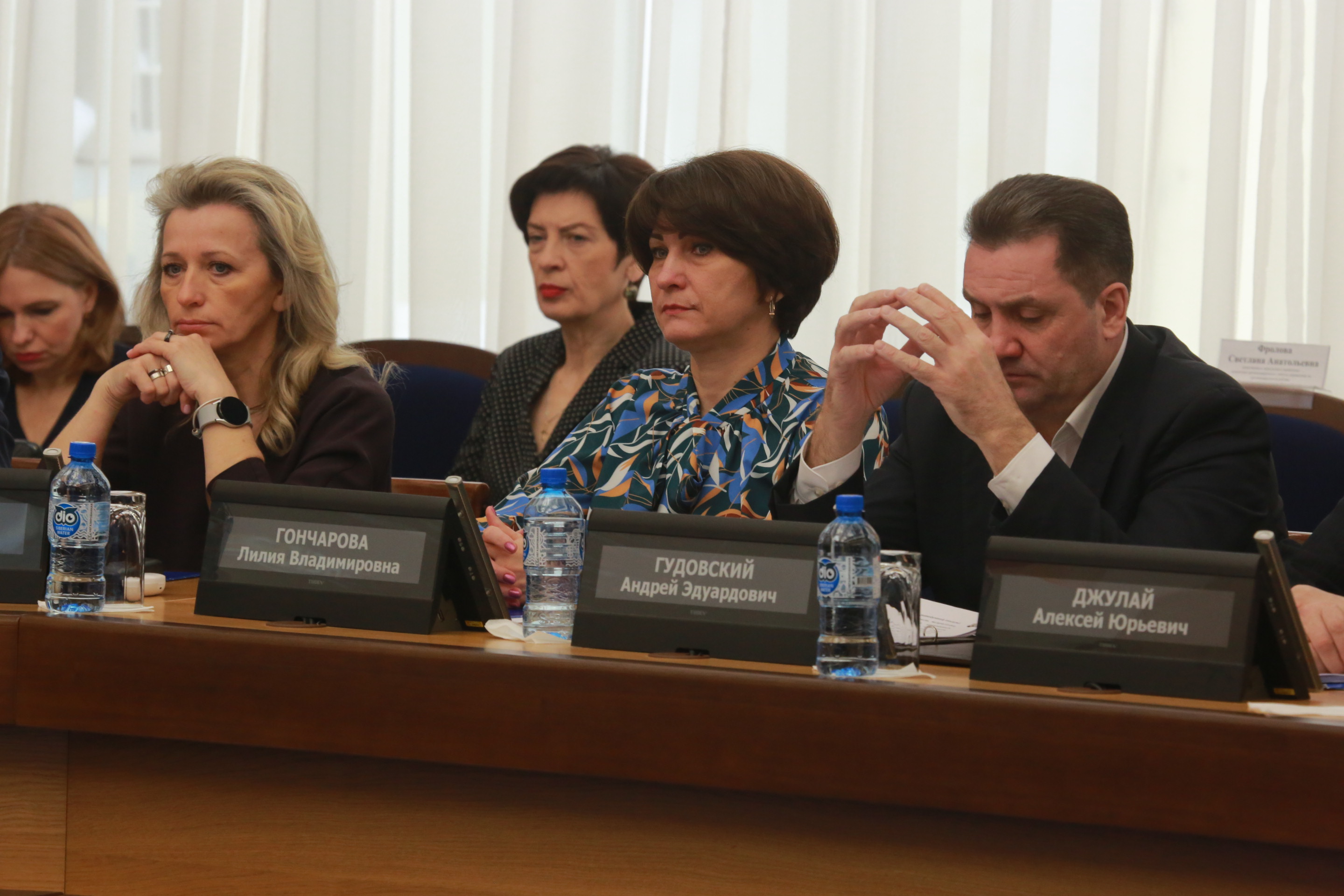 Сессия городского совета депутатов. 15 февраля 2023 года