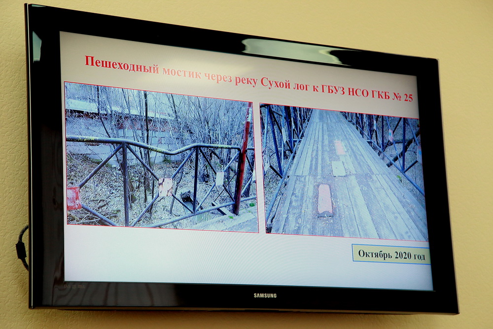 На личном приёме у мэра Новосибирска Анатолия Локтя