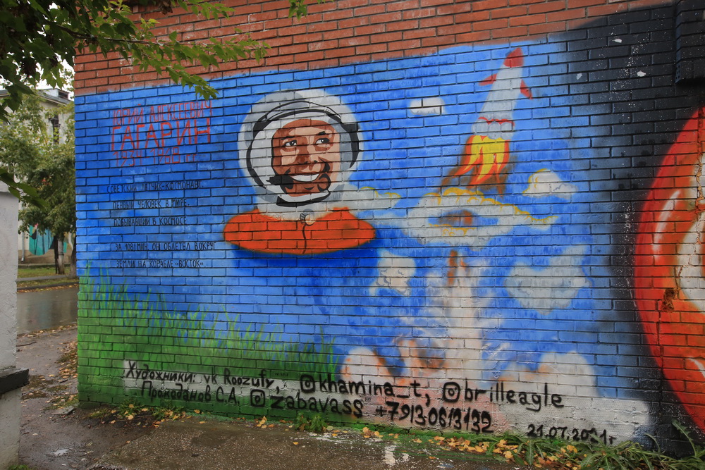 Граффити с Гагариным нарисовали на домах 30-х годов в Новосибирске