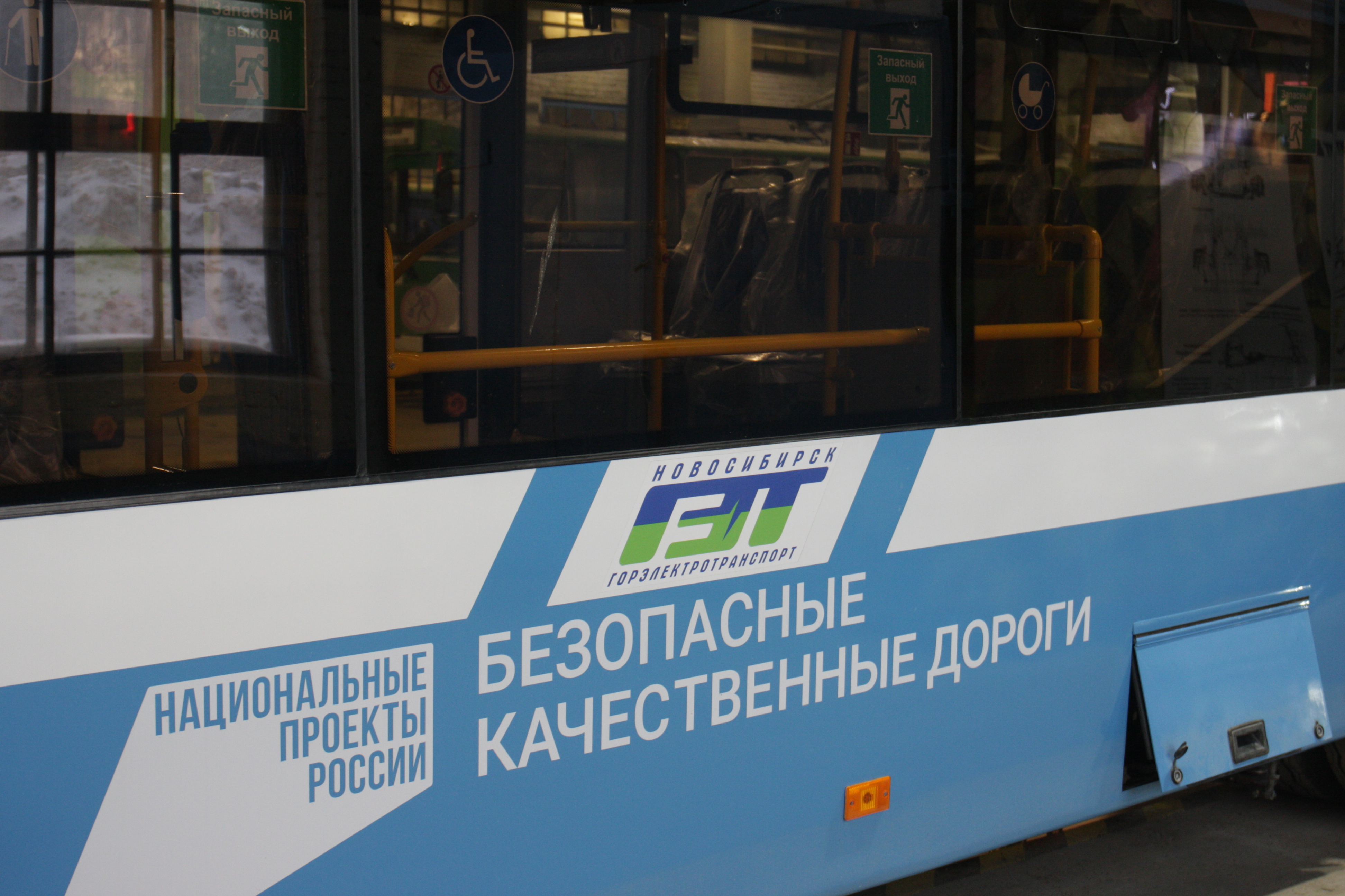 Новое поступление троллейбусов. Январь 2023 года