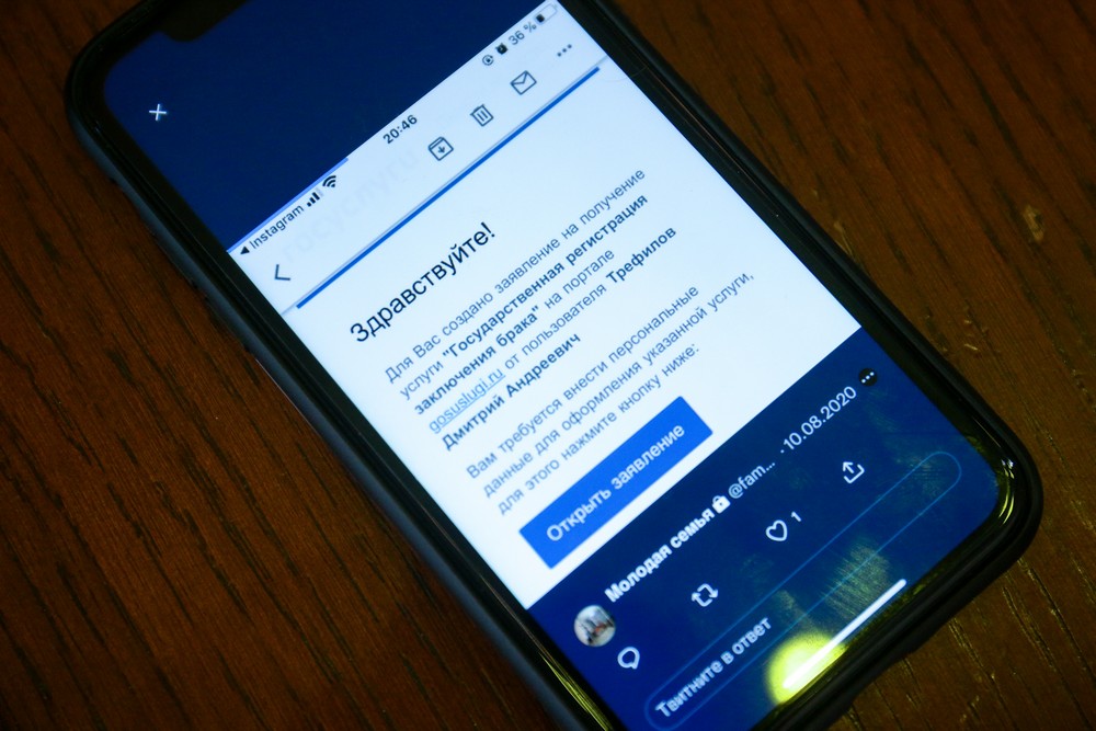 Необычное предложение руки и сердца