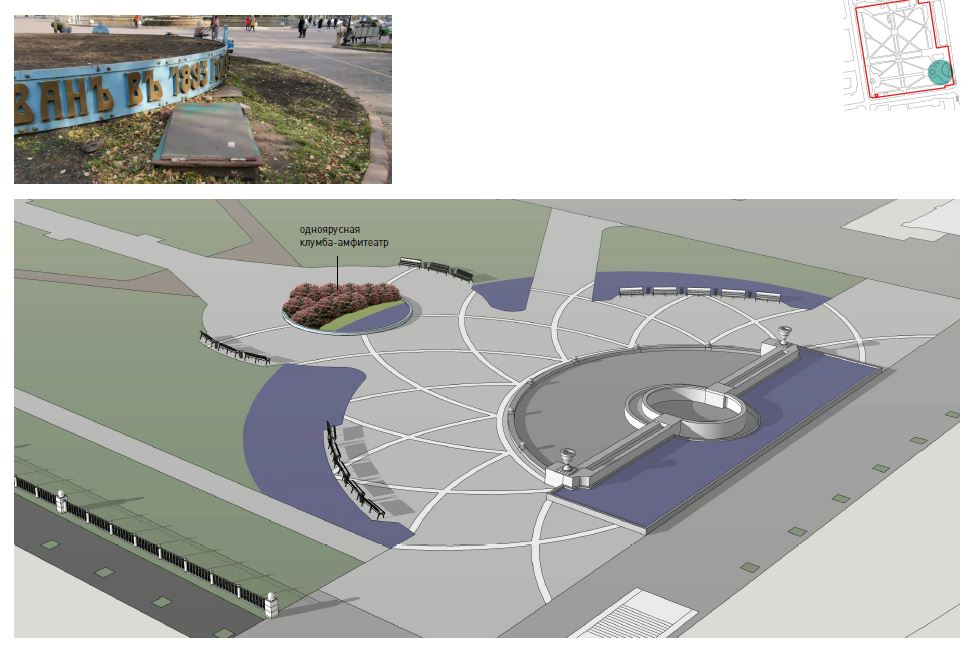 Концепция благоустройства Первомайского сквера