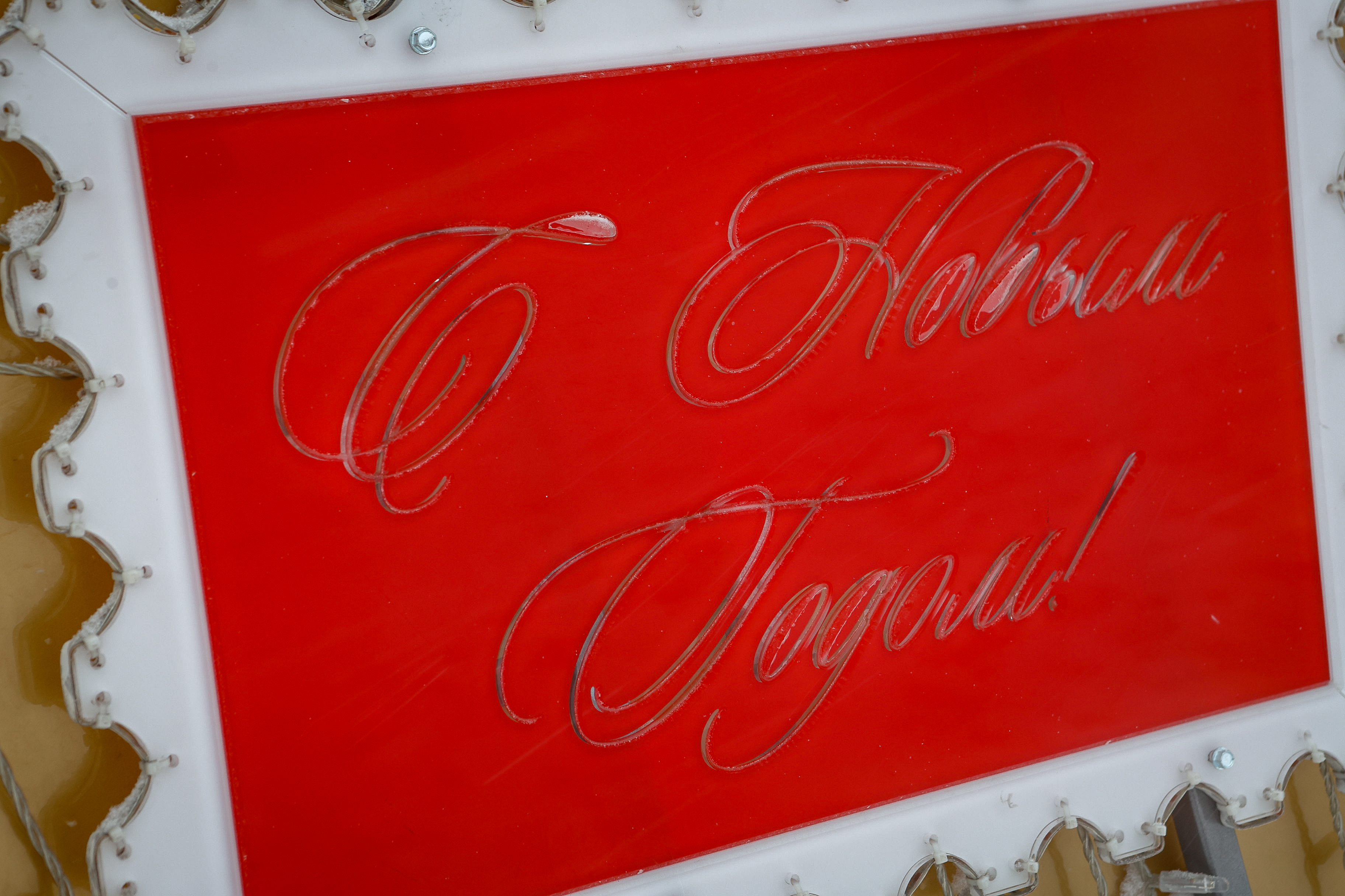 Ул. Восход, 15 (площадь у ГПНТБ)