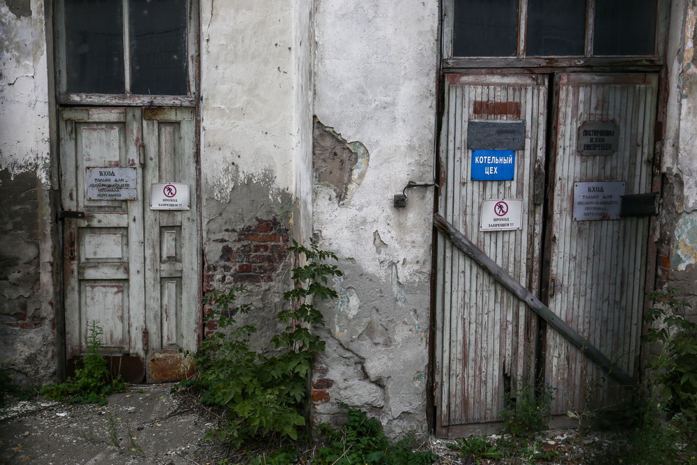 ТЭЦ-1. Сентябрь 2021 года