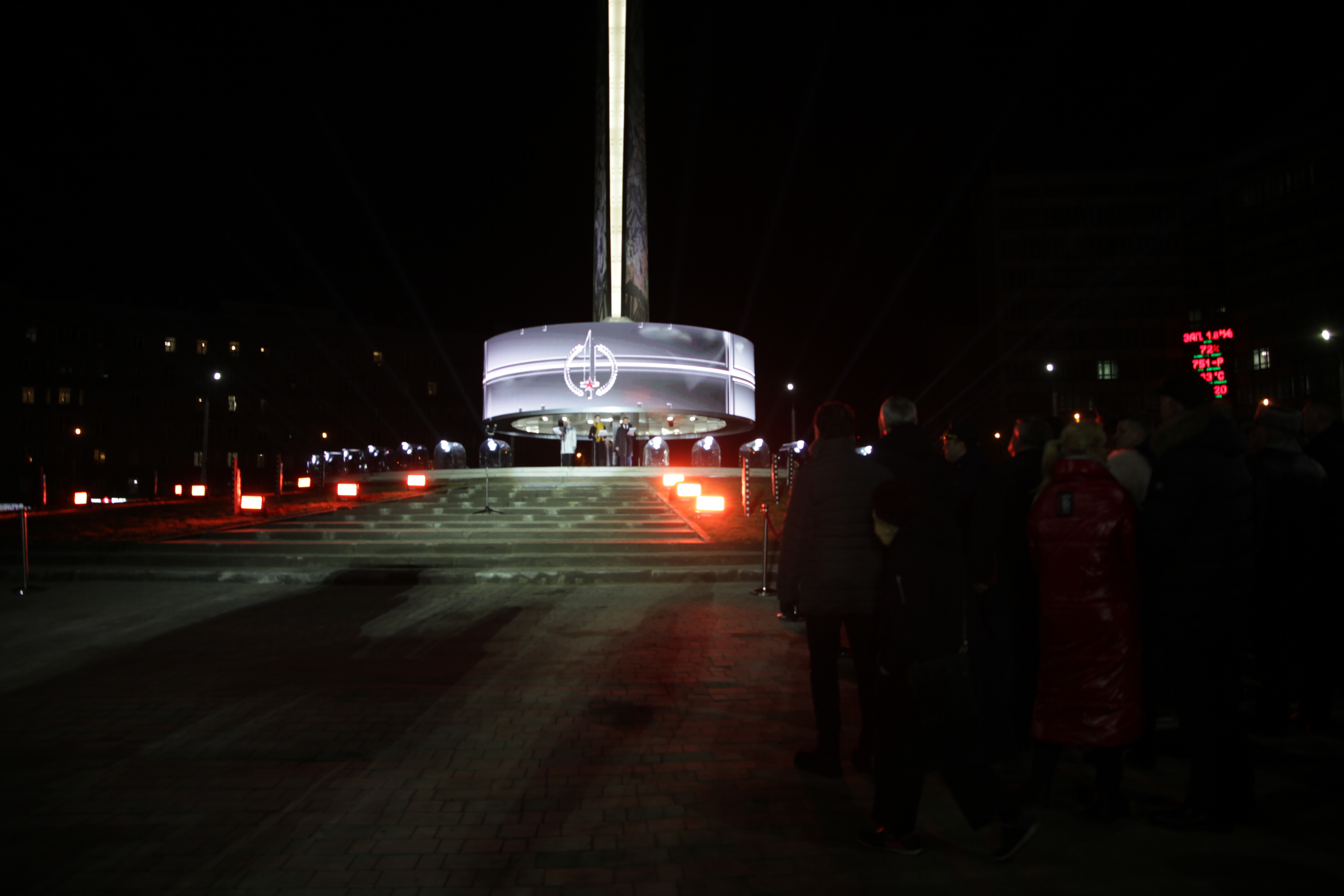 Открытие стелы «Город трудовой доблести» на площади Калинина