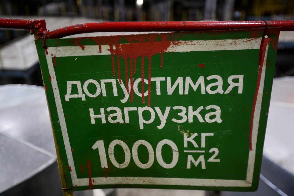 Ремонт на ТЭЦ-5. Сентябрь 2021 года