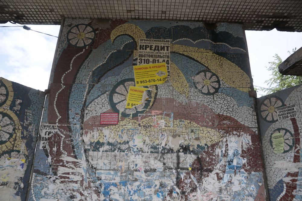 Остановка на ул. Мира