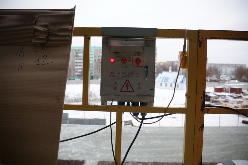 Долгострой на улице Герцена (ноябрь 2020 года)