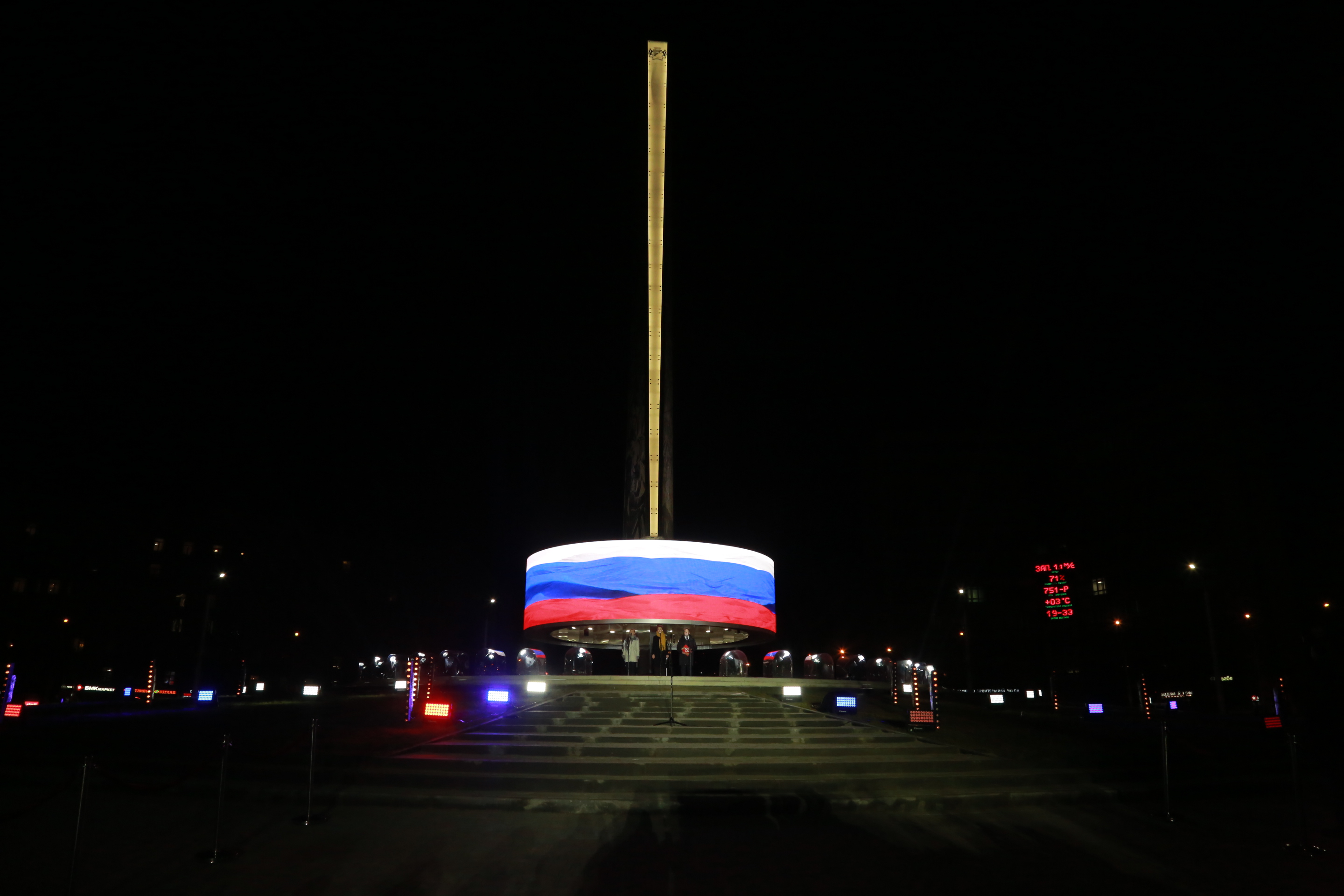 Открытие стелы «Город трудовой доблести» на площади Калинина