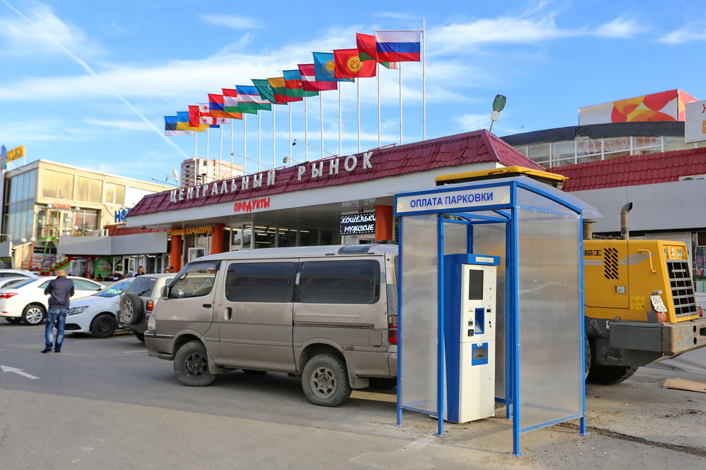 Платная парковка у Центрального рынка