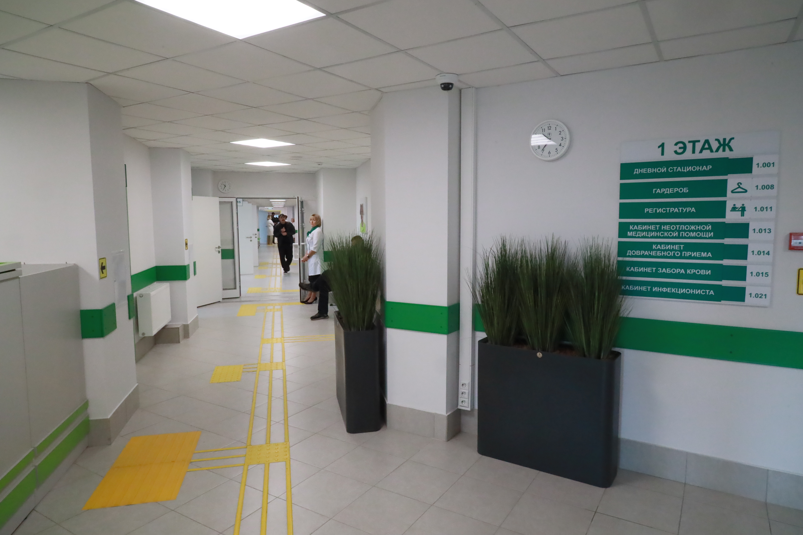 Поликлиника №2 на улице Виталия Потылицына