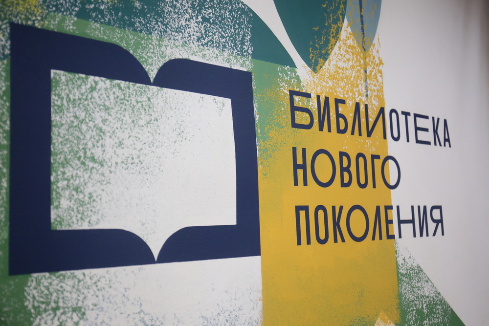 Модельная библиотека имени Салтыкова-Щедрина на Красном проспекте