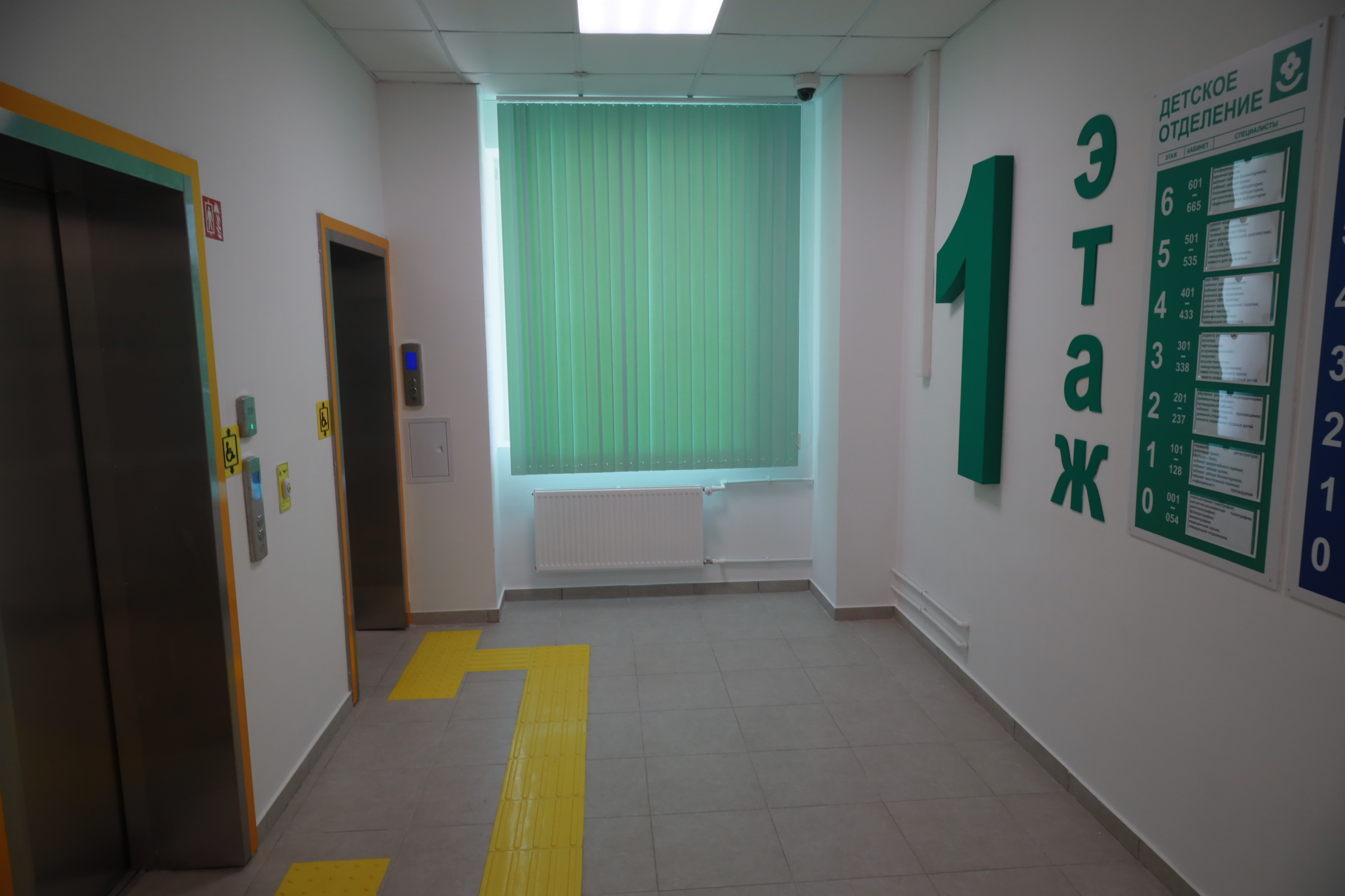 Поликлиника №27 на улице Ереванской