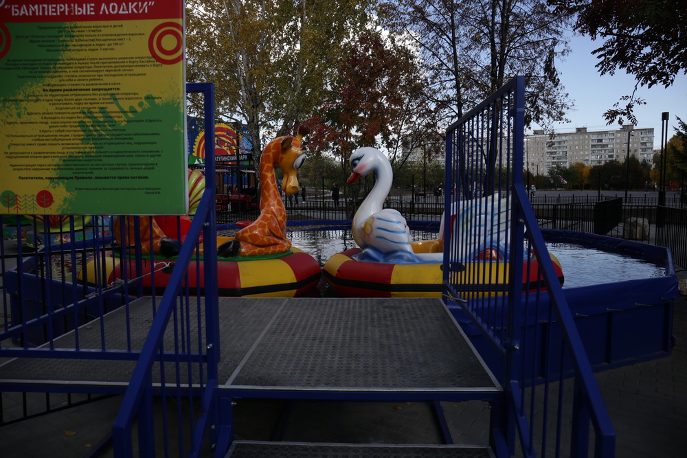 Затулинский дисперсный парк. Сентябрь 2020 года