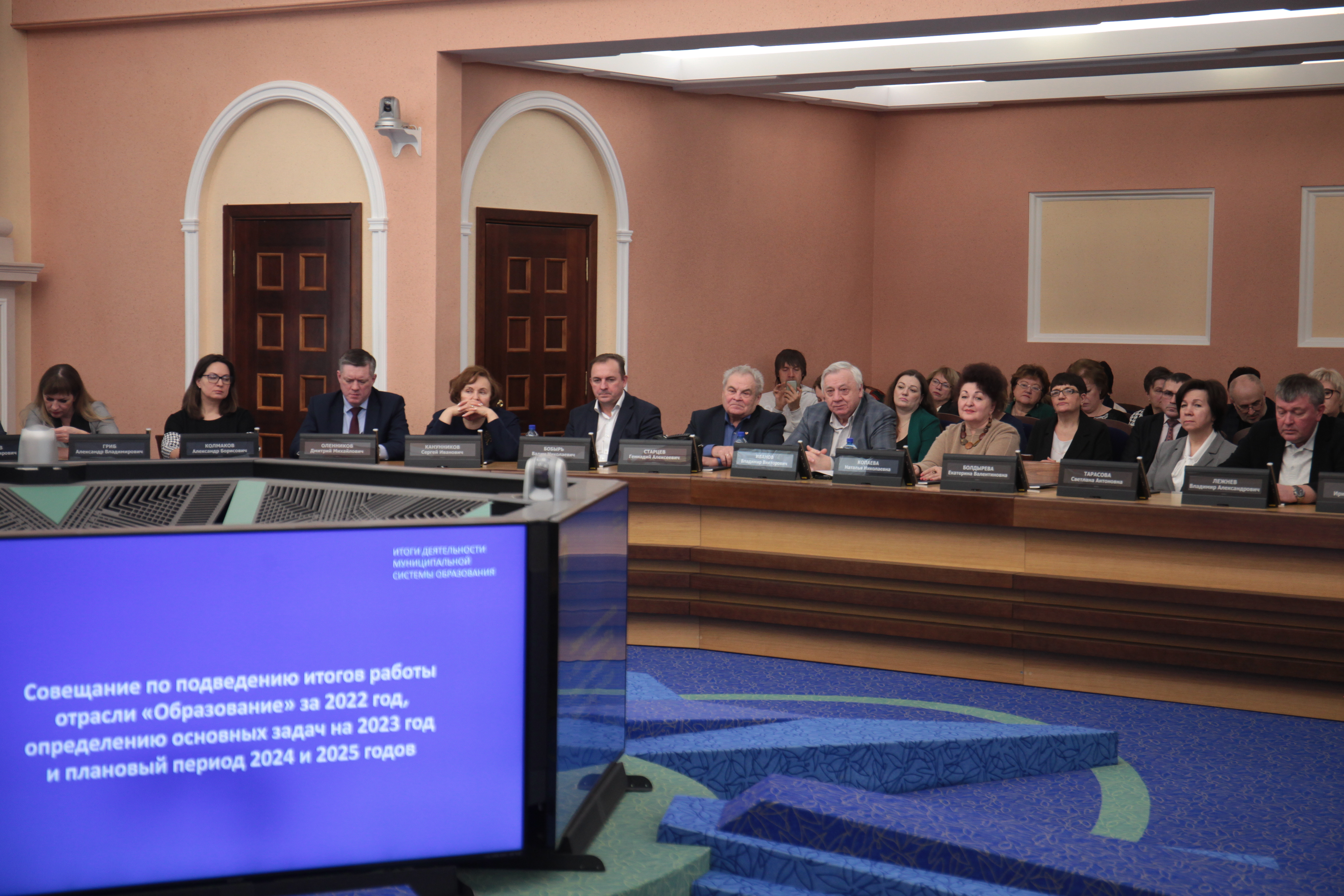 На подведении годовых итогов департамента образования