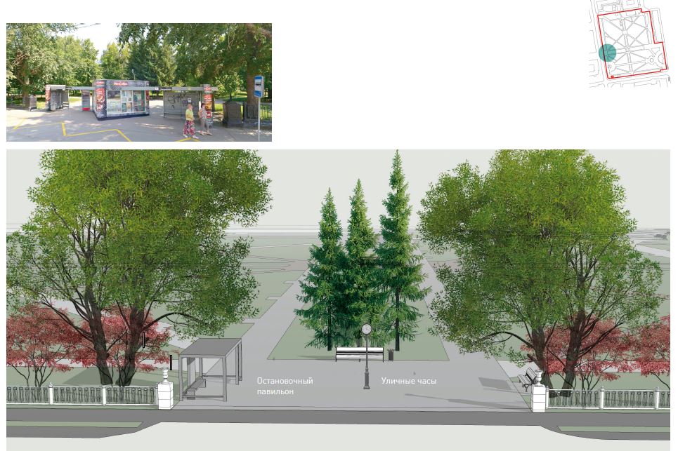 Концепция благоустройства Первомайского сквера