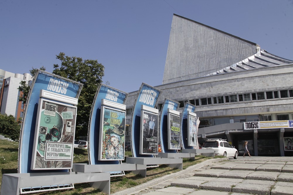 Ремонт в театре «Глобус»