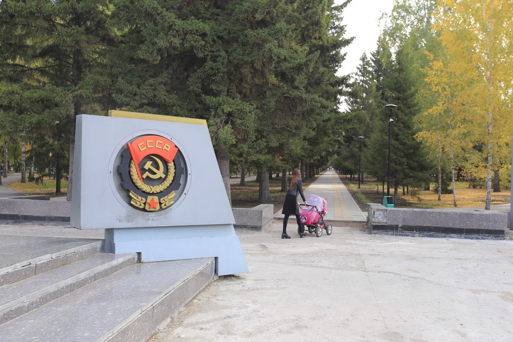 Сквер Славы. Сентябрь 2019 года