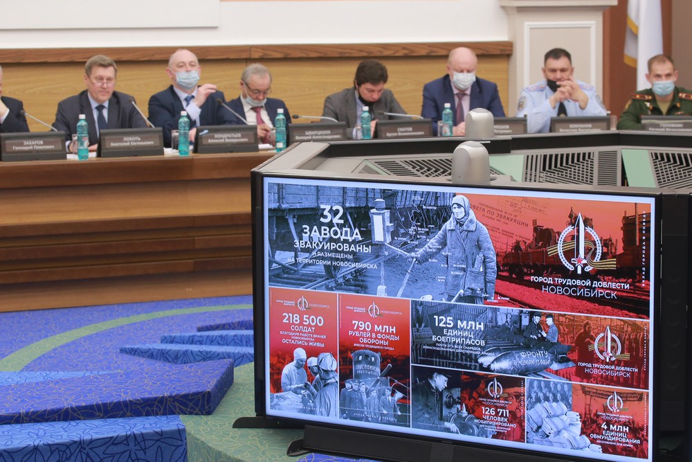 На заседании оргкомитета по подготовке ко Дню Победы