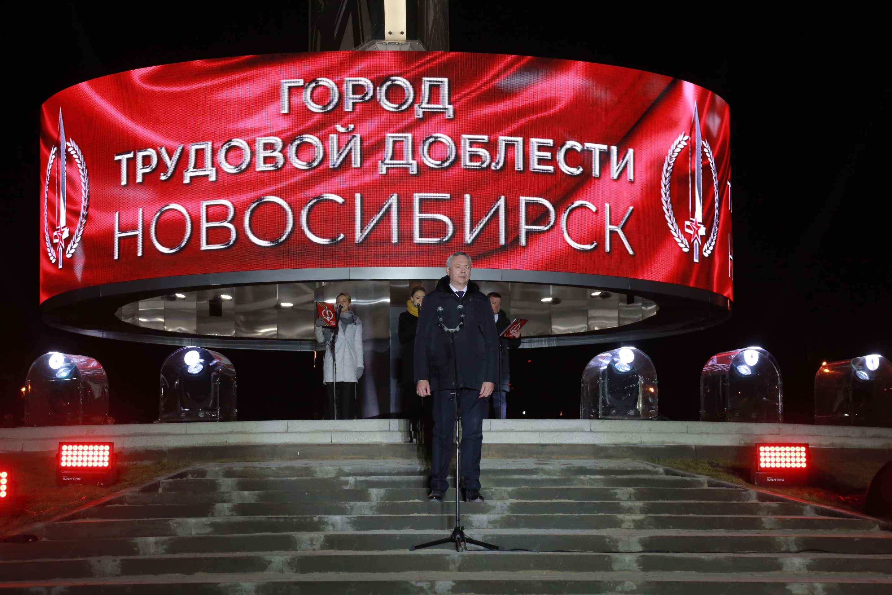 Открытие стелы «Город трудовой доблести» на площади Калинина