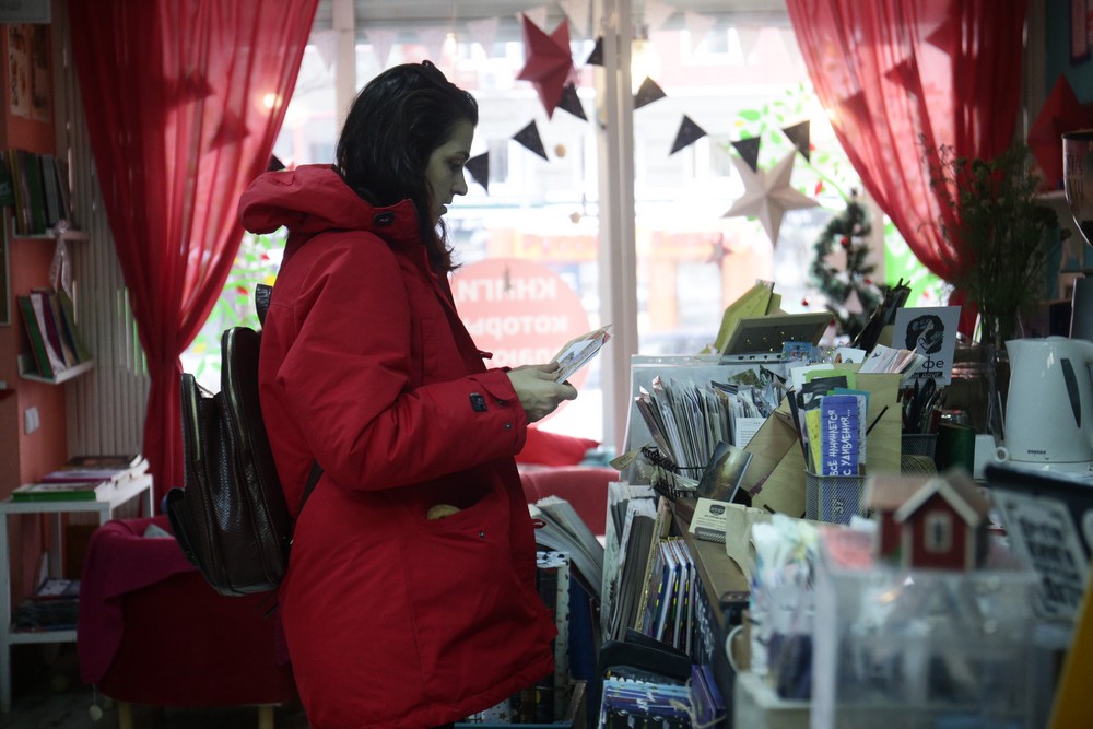 Книжный магазин «Перемен»