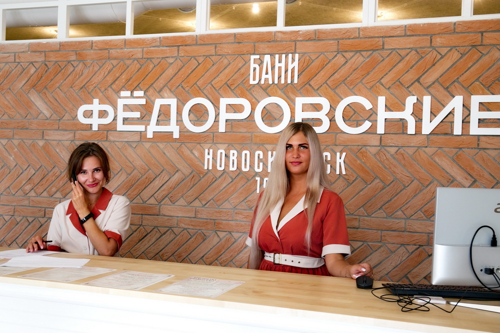 «Фёдоровские бани» после реконструкции. Август 2019 года