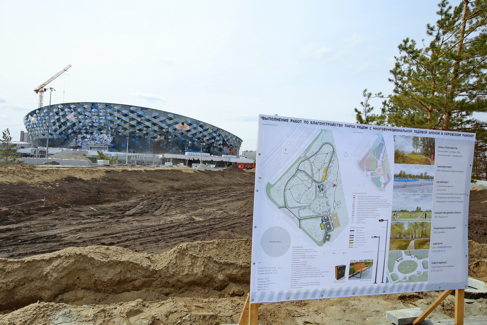 Парк «Арена» у нового ЛДС в Новосибирске готов на 65%