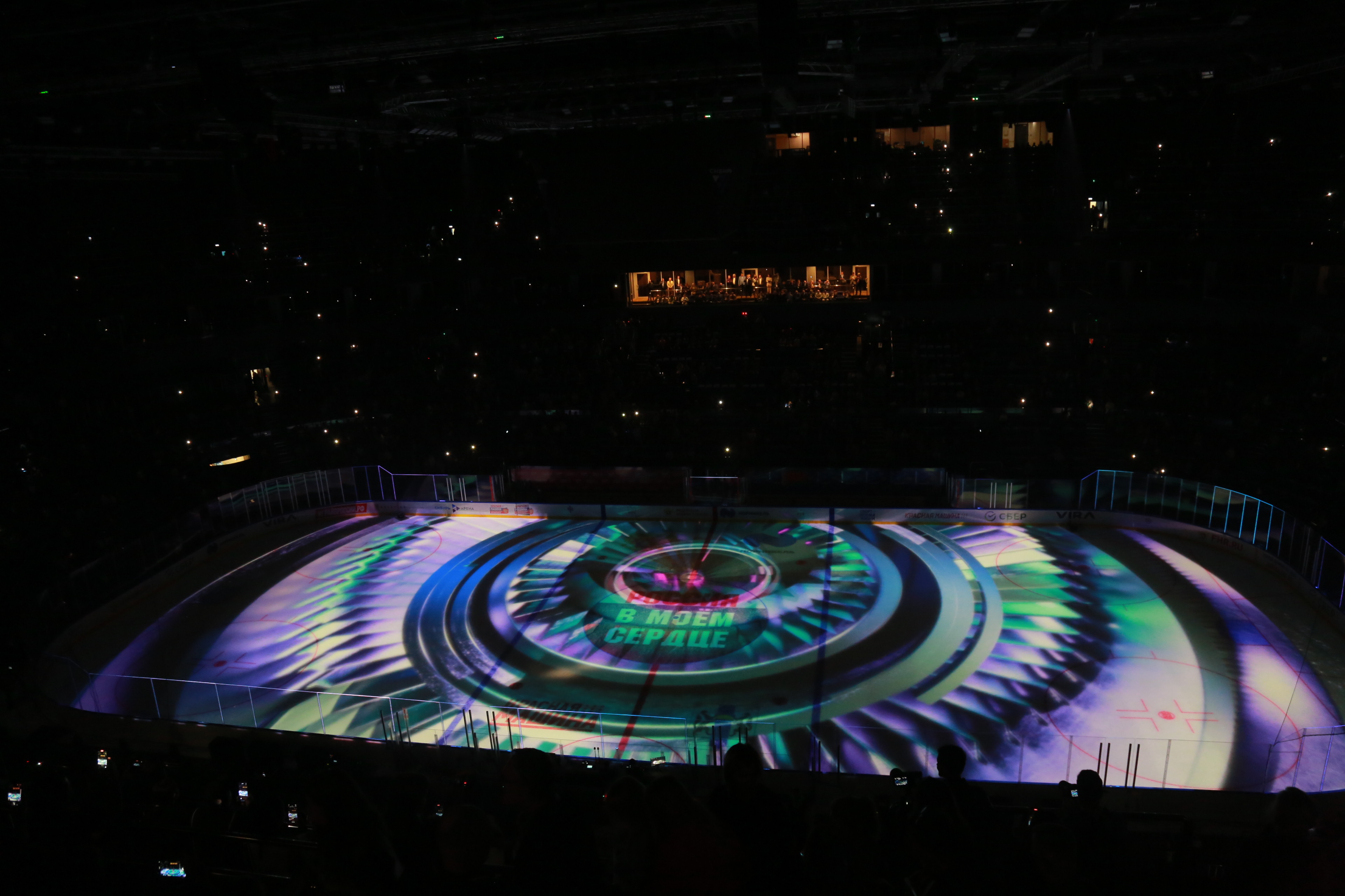 Открытие «Сибирь-Арены». 13 августа 2023 года