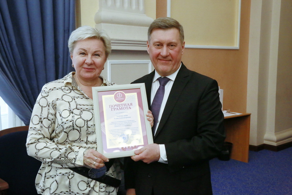 На подведении итогов проекта «Новосибирск — новогодняя столица России»