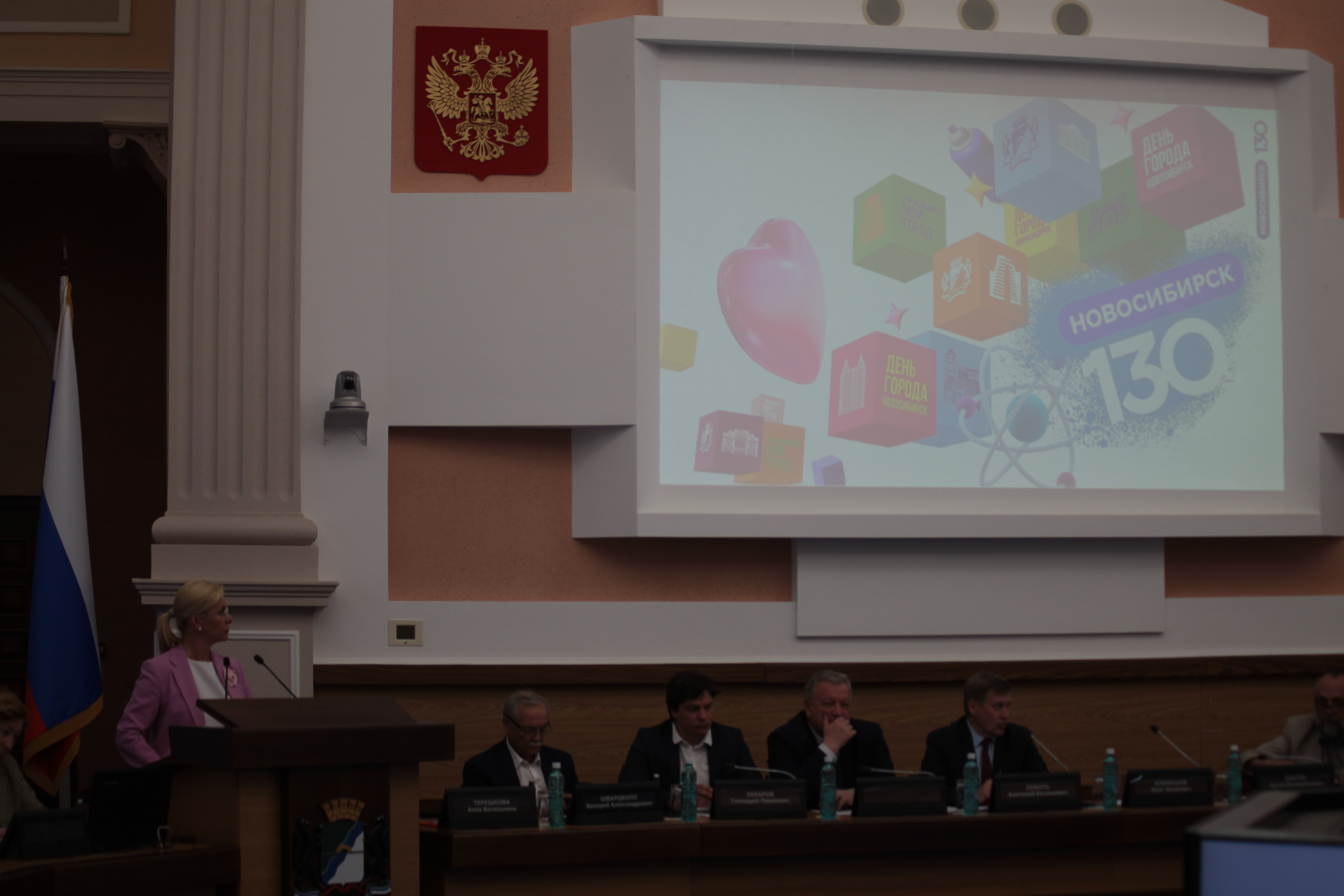 На заседании оргкомитета по подготовке к юбилею Новосибирска