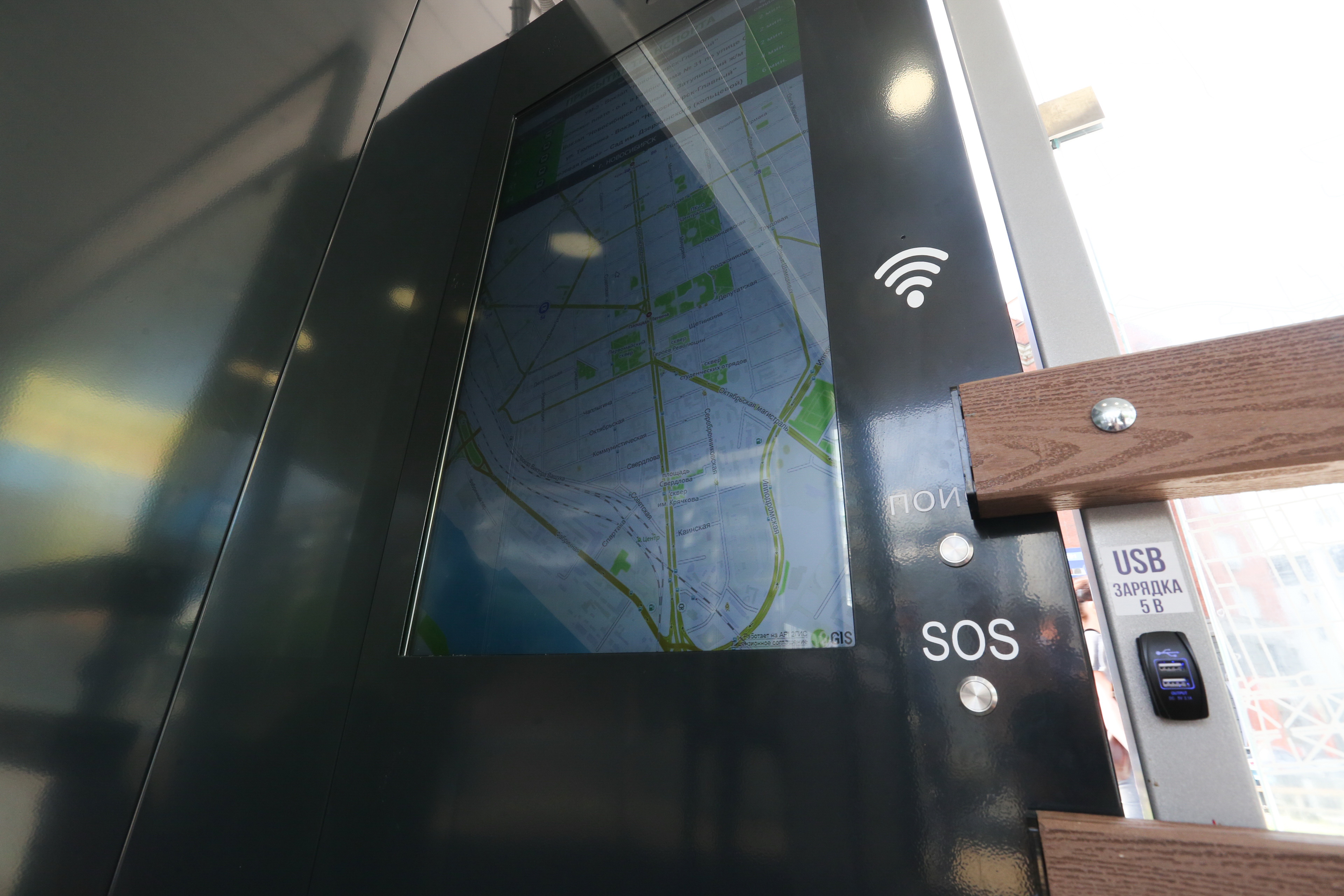 «Умная» остановка на ЦУМе