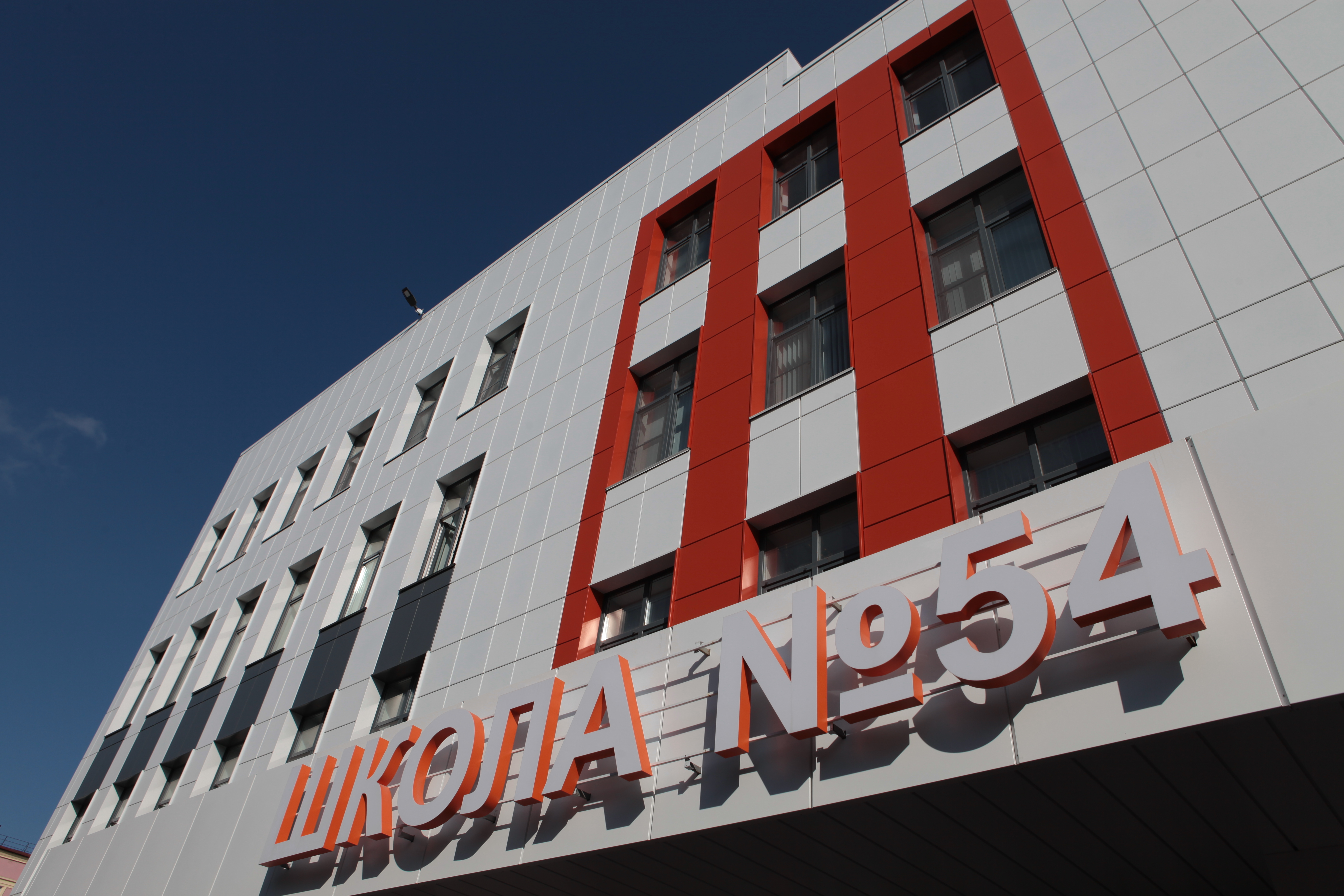 День знаний в новой школе №54