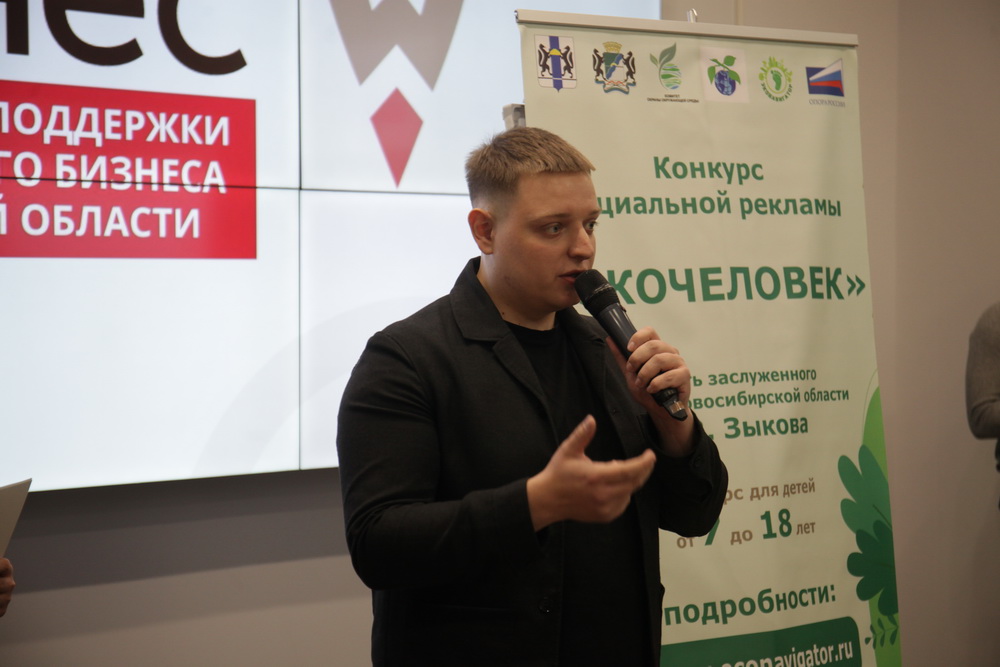 Исполнительный директор ассоциации «Экология Сибири» Никита Сабуров