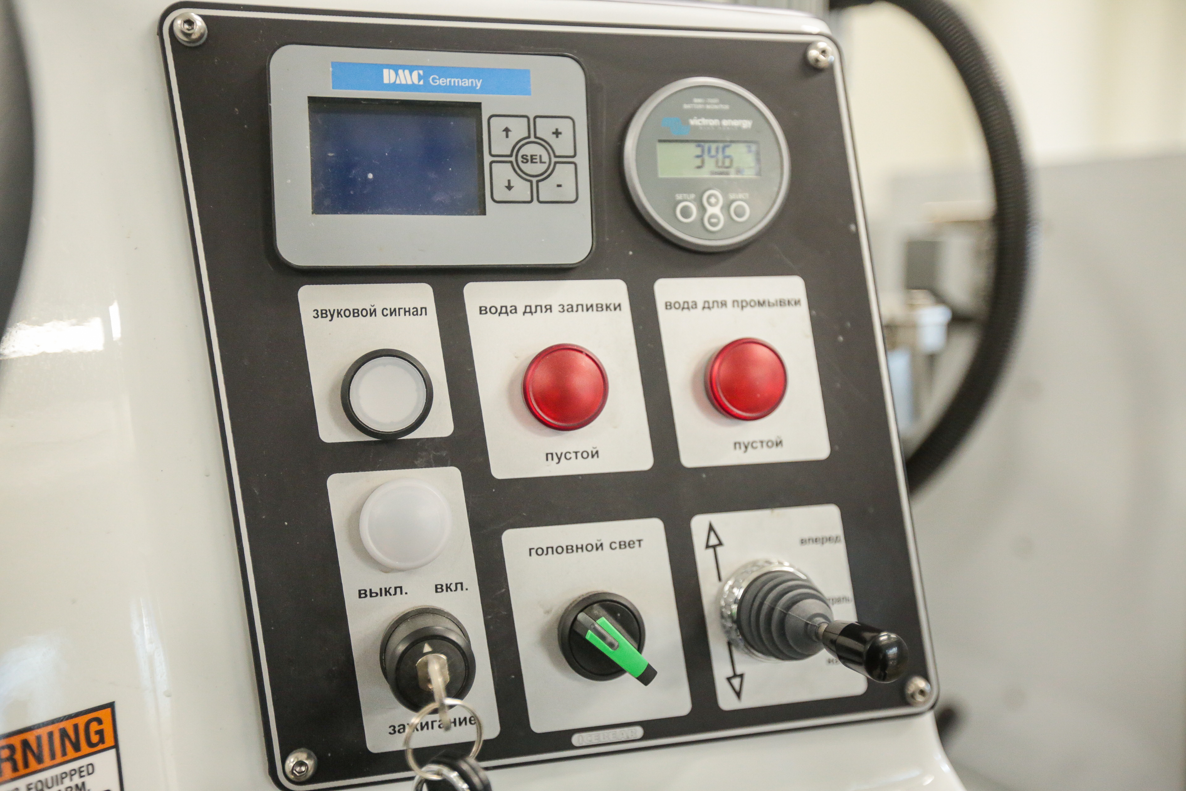 Ледозаливочные комбайны «Сибирь-Арены»