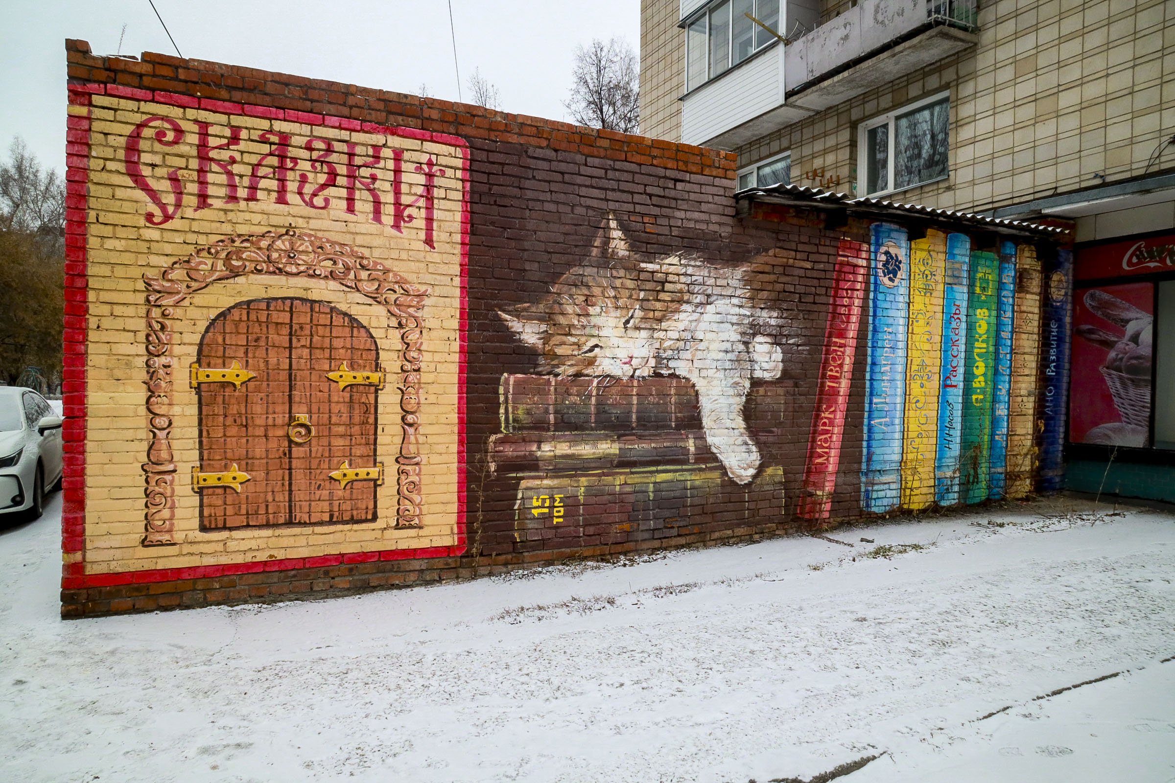 Улица Арбузова, 1