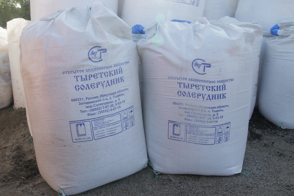 Подготовка противогололёдной смеси